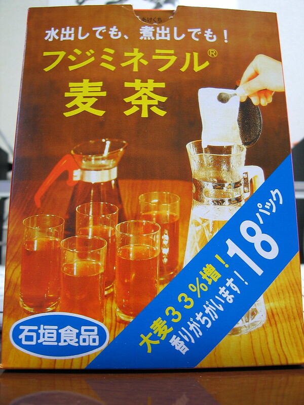 Boisson japonaise, le mugicha est un thé à base d'orge torréfié